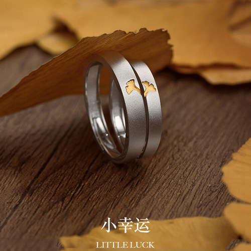 Small Lucky Couple's Ring, Unique Minimalist Design Ring, Valentine's Day, Light Luxury, High-End Style,  New Arrival on Instagram