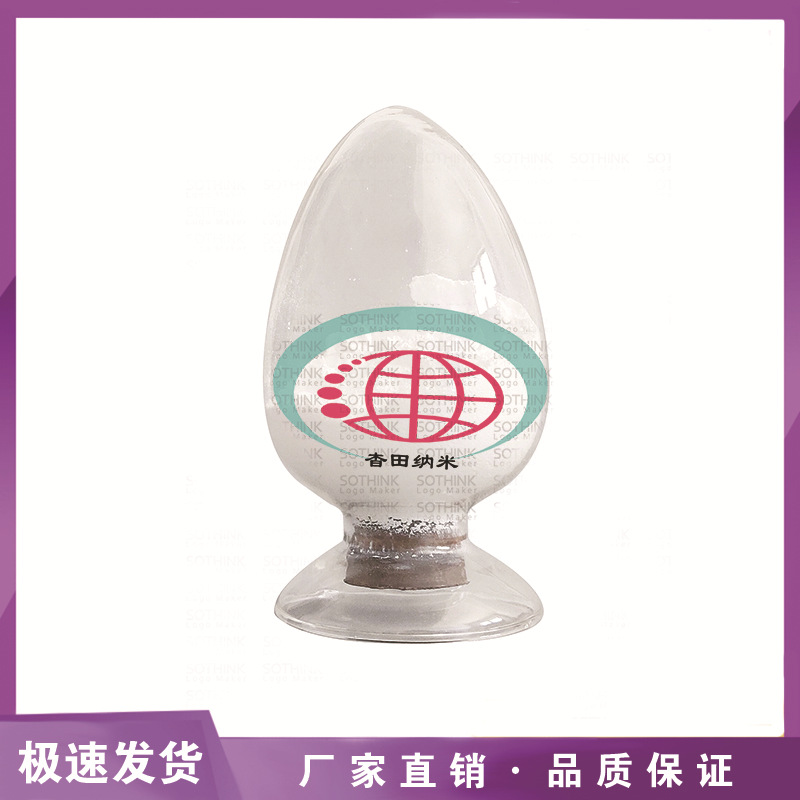 供应纳米氮化硼 立方氮化硼 超细氮化硼  高纯润滑导热氮化硼