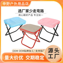 笔袋椅子火车高铁无座桌子板凳简约款便携钓鱼椅野餐烧烤折叠椅
