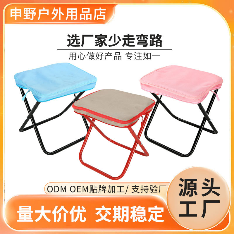 笔袋椅子火车高铁无座桌子板凳简约款便携钓鱼椅野餐烧烤折叠椅