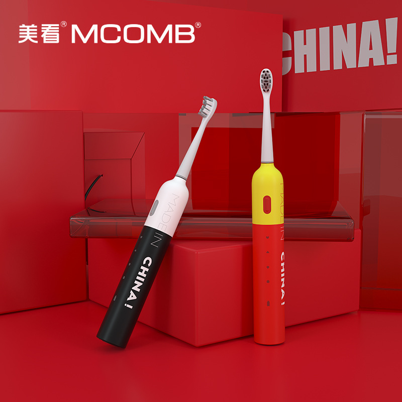 U.S. Look at Mcomb Electric Toothbrush IPX7 Waterproof 180-day Endurance National Tide