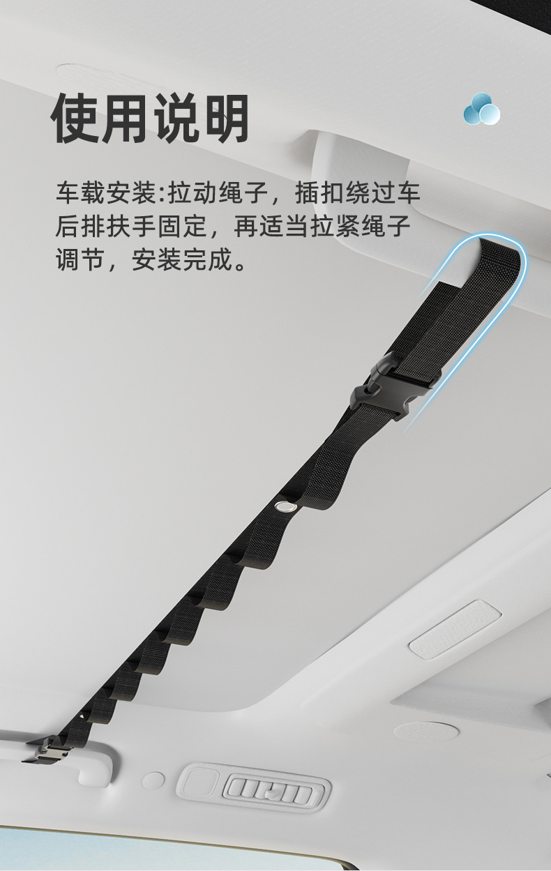 汽车晾衣绳车载多功能吊式挂衣架车内后排座椅收纳固定挂钩晾衣架