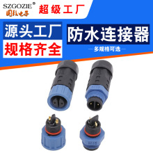 ���I���a��ˮ�B������Ů���^��ˮ���^����ʽM15-2��Դ�Ӳ��^