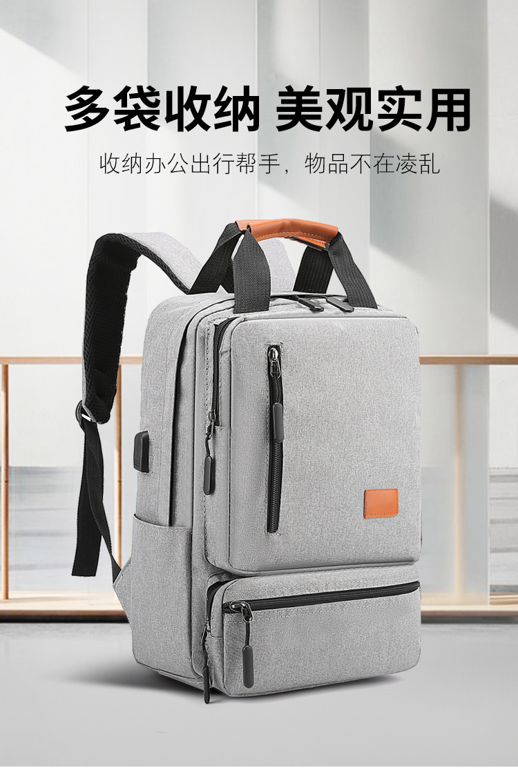 Backpack, large-capacity, high-end backpack, three-piece schoolbag, men's bag, business backpack, multi-functional charging computer bag full figure