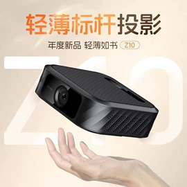 投影仪;行车记录仪;三脚架/支架