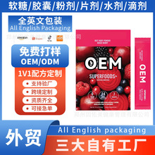混合浆果甜菜根粉多种混合浆果蓝莓树莓固体饮料厂家代工OEM贴牌