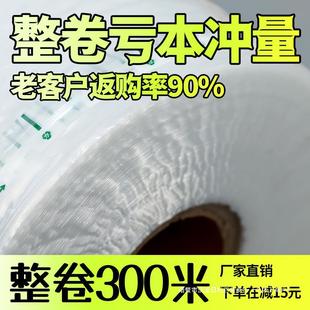 Air Column Bag Coil Sheet Thickened Bubble Bag Inflatable Packaging Buffer Bag Shockproof Drop-proof Shock Absorbing Filling Bubble Column