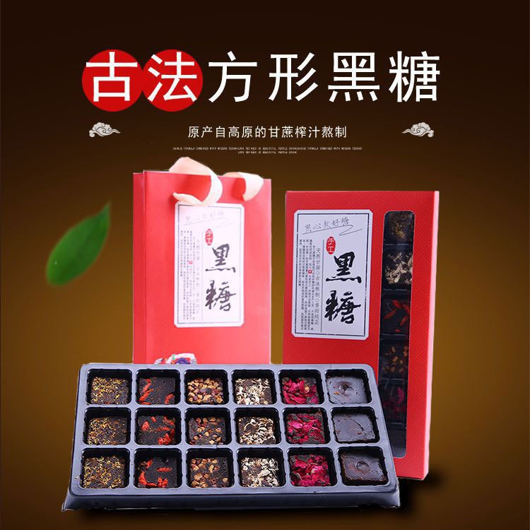 Yunnan Brown Sugar Rose Ginger Tea Gift Box Handmade Traditional Brewed 18 Cubes overview