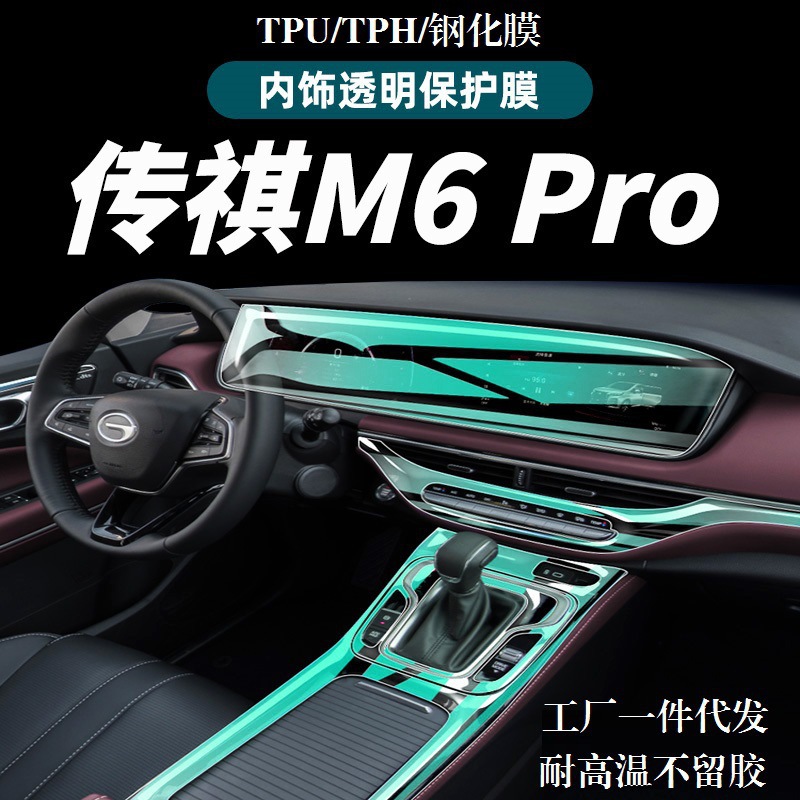 (2) 23 CHUANQI M6PRO ׸ ʸ TPU/TPH ȭ ʸ ȣ ʸ   г  ܼ ̼ ʸ