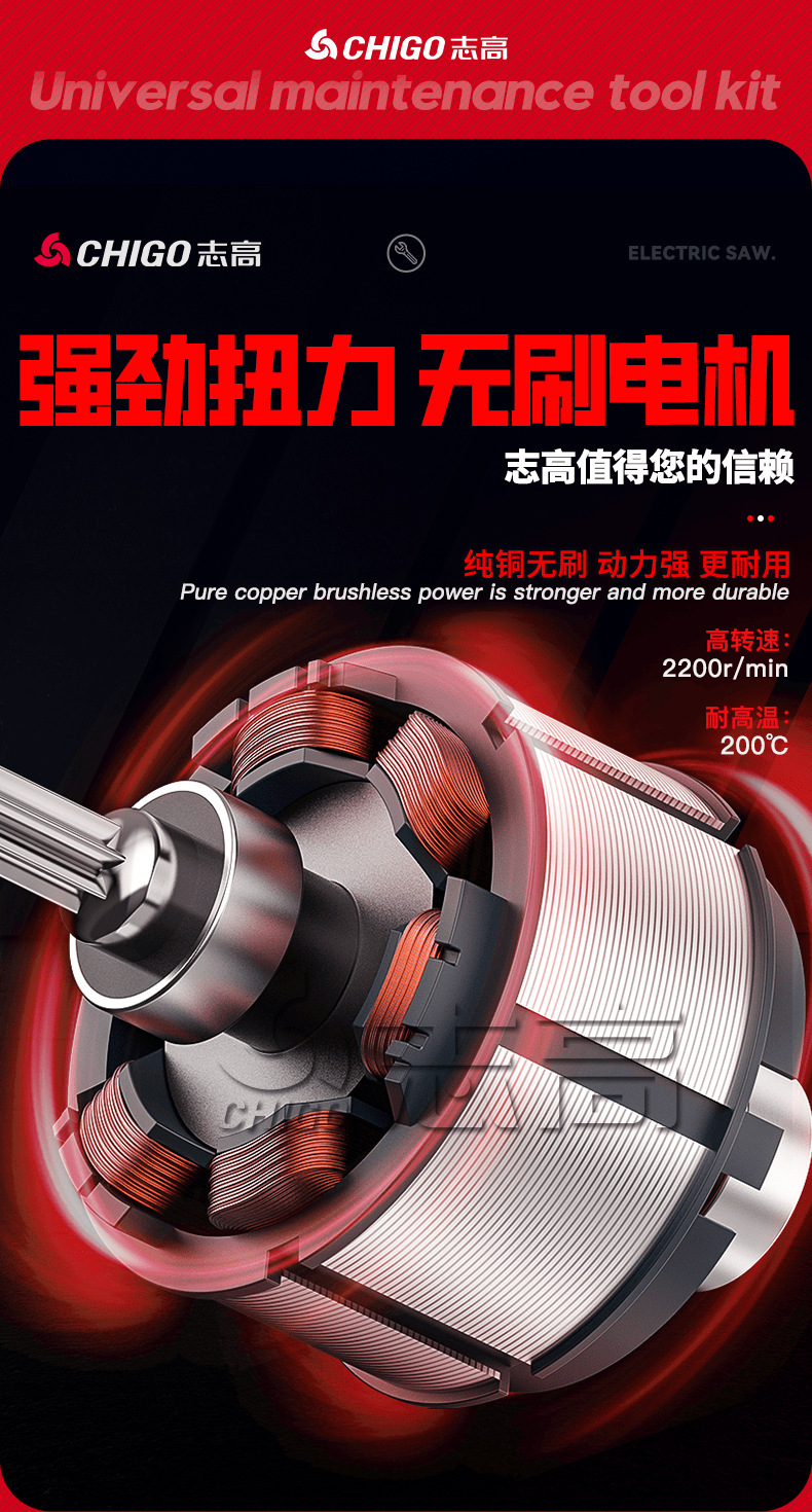 Zhigao cordless drill set, household, electric screwdriver