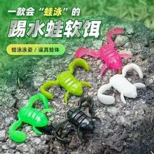 新款路亚软饵假饵青蛙5g10g水面系浮水蹬腿蛙TPE踢水蛙黑鱼鲈鱼饵