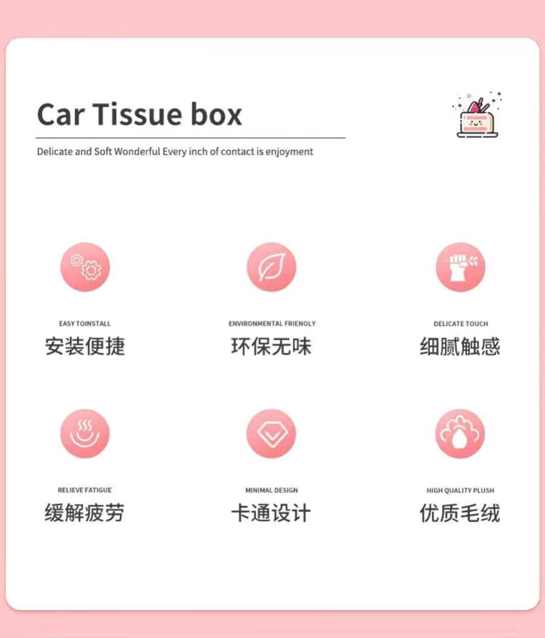 Cute Doodle Dog Car Tissue Holder, Car Hanging Bag Tissue Box, In-Car Seat Tissue Bag, Hanging Tissue Box