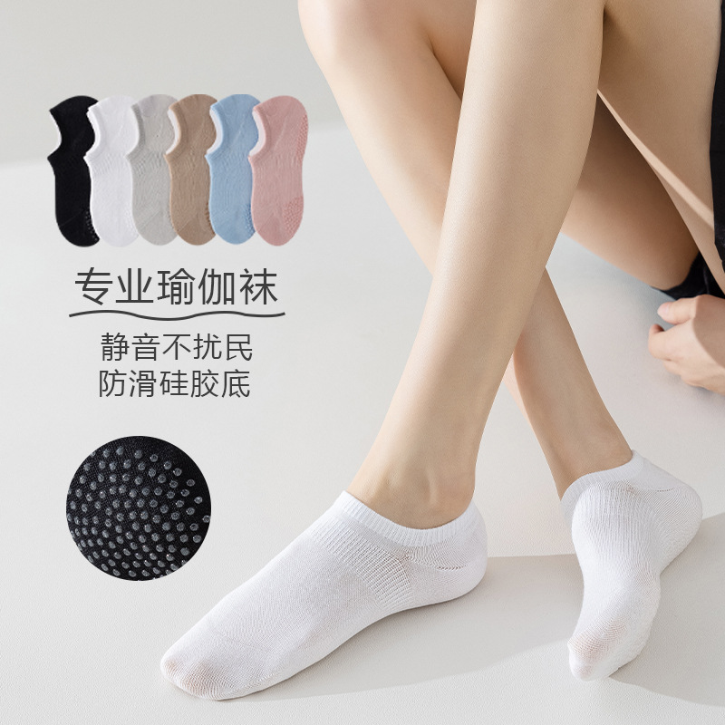 Yoga Socks Women's Summer Thin Silicone Non-Slip Invisible Socks Combed Cotton Sweat-Absorbent and Deodorant Pilates Sports Boat Socks