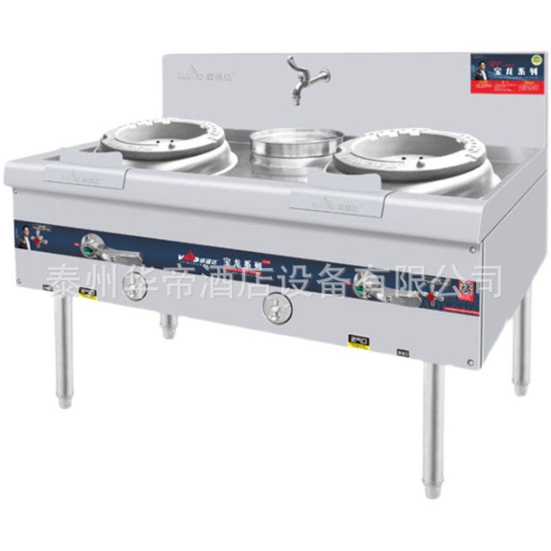 威猛达宝龙节能猛火灶商用饭店专用灶台爆炒炉低压带风机余热回收