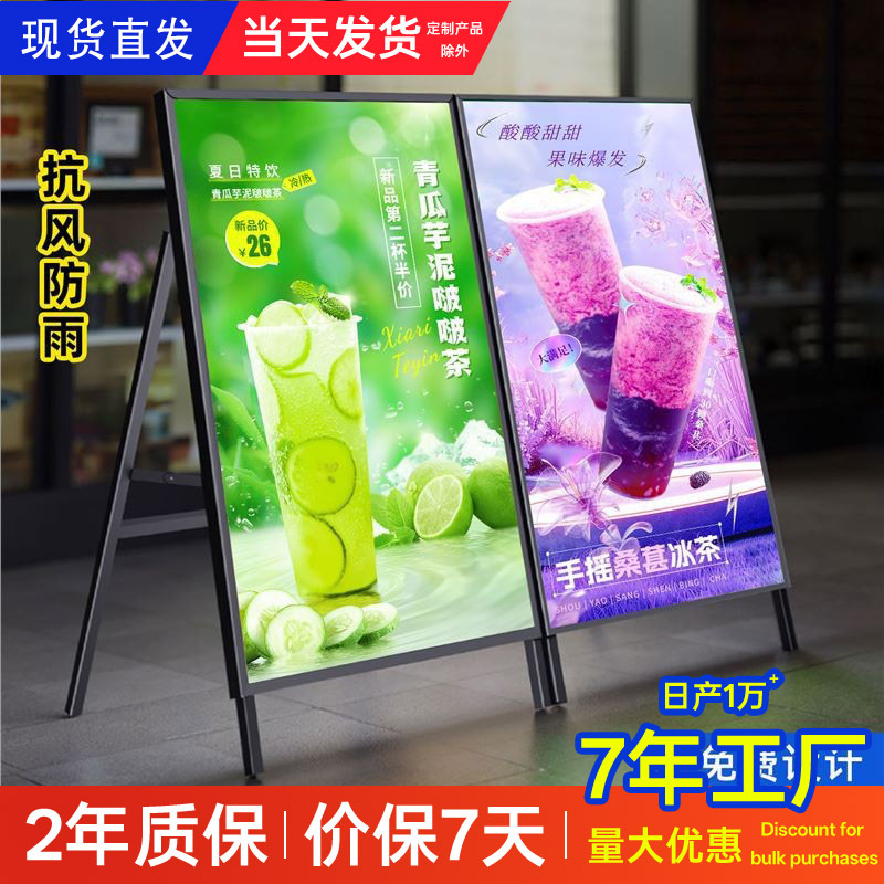 发光灯箱广告牌立式落地led海报架展示架充电户外摆摊用招牌灯牌