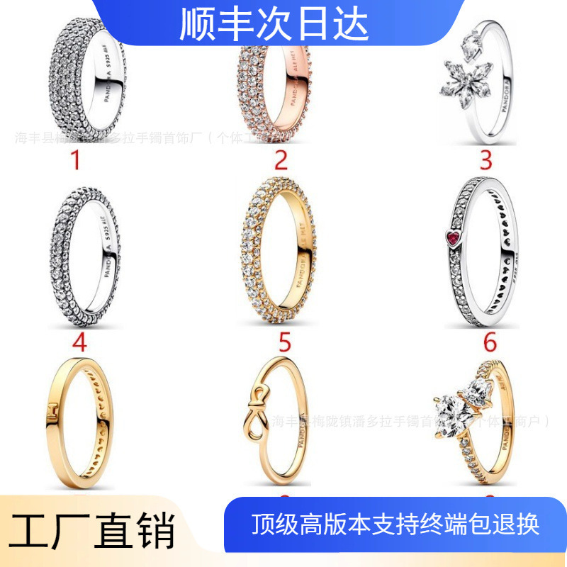 Pandora's New Ring 925 Sterling Silver Full Diamond Rose Gold Ring for Women Cross-Border Exclusive Supply