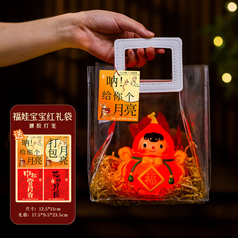 2025新款中秋节儿童手提灯笼diy手工材料小兔子花灯古风发光宫灯|undefined