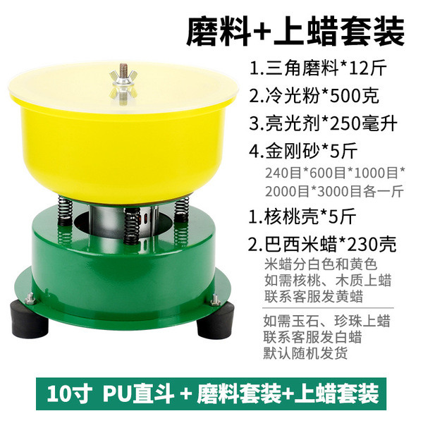 Automatic polishing cloth jade