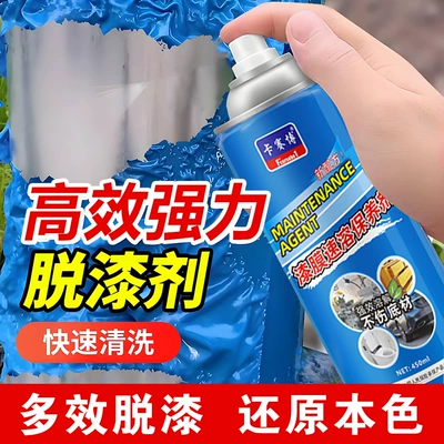and Furniture, Manufacturer, Cleaning/curing agent