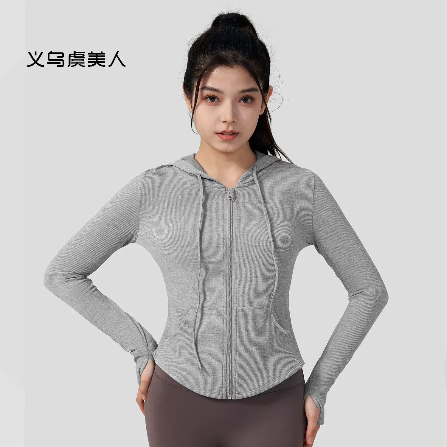 罗纹运动外套女修身显瘦连帽拉链衫秋冬外穿休闲跑步健身服上衣