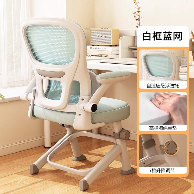 silla de estudio para niños silla de escritorio para estudiantes silla de elevación ergonómica