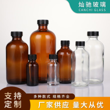 茶色玻璃试剂瓶透明玻璃胶囊瓶便携化妆品精油瓶化验室药瓶批发