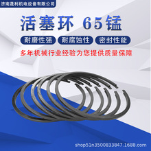 活塞环65锰材质 活塞环 导向环  支持各种品牌压缩机配件加工