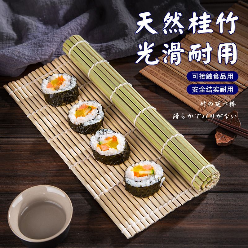Kitchen Gadgets Bamboo Sushi Roll Mat White and Green Skin Sushi Roll Sushi Mat Wholesale Bamboo Rolling Mat Homemade