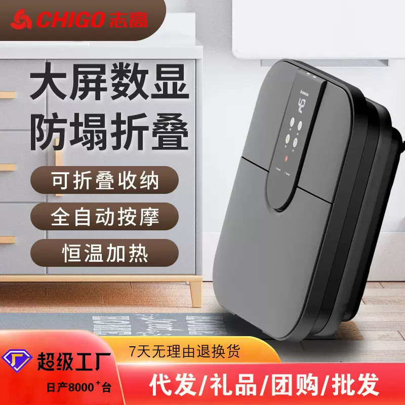 志高可折叠泡脚桶加热恒温全自动足浴桶家用按摩桶电动泡脚桶按摩