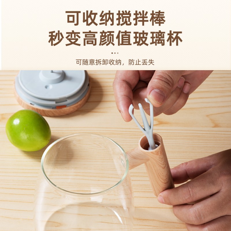 Caliente taza de mezcla automática portátil agitación eléctrica taza de café Oficina taza de vidrio al por mayor