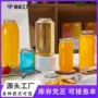 一次性定制500ml透明易拉罐