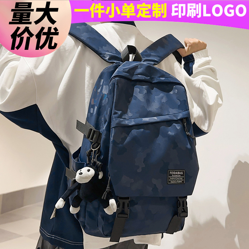 子供用ランドセル、小学生男子、中学生、高校生、大容量多層バックパック、カスタム卸売バックパック