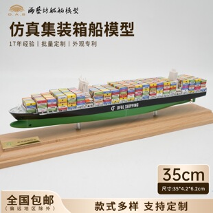 35cm DFGL���b�䴬ģ��������؛����ģ�YƷ��ˇ����ģ���S