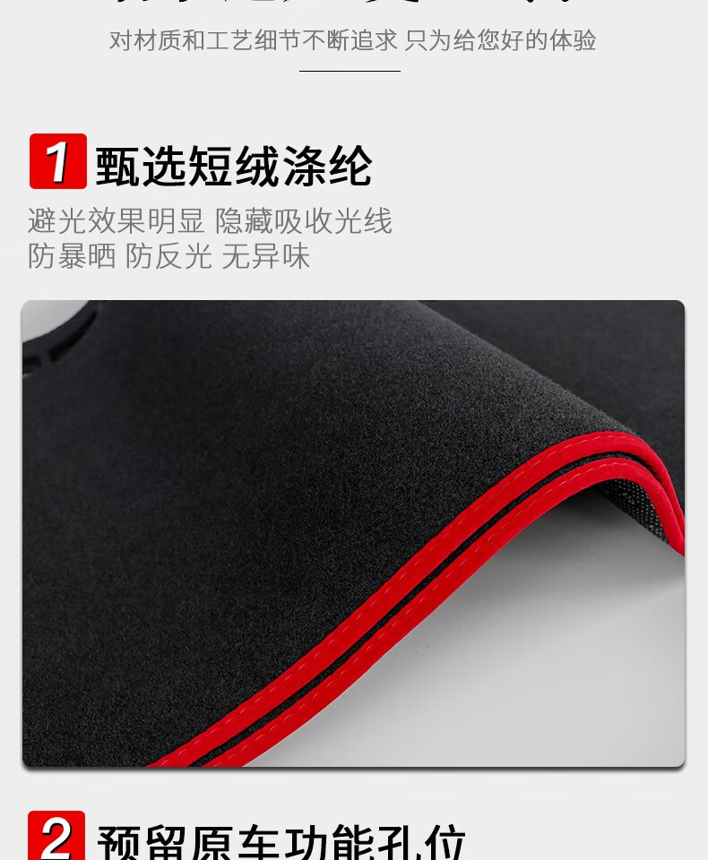 Suitable for Beijing Hyundai Elantra Center Console Sun Protection Mat, Elantra Car Dashboard Front and Rear Sun Protection