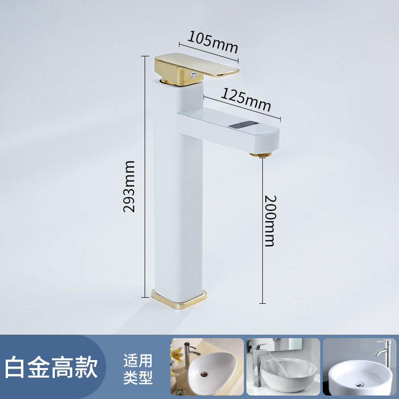 국경 간 협력 폭발 지원-화이트 골드 플러스 높이 [60CM 물 입구 호스 포함] 디지털 디스플레이 기능