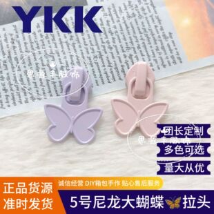 ��ƷYKK 5̖������������^ DIY������������� �ʹa��