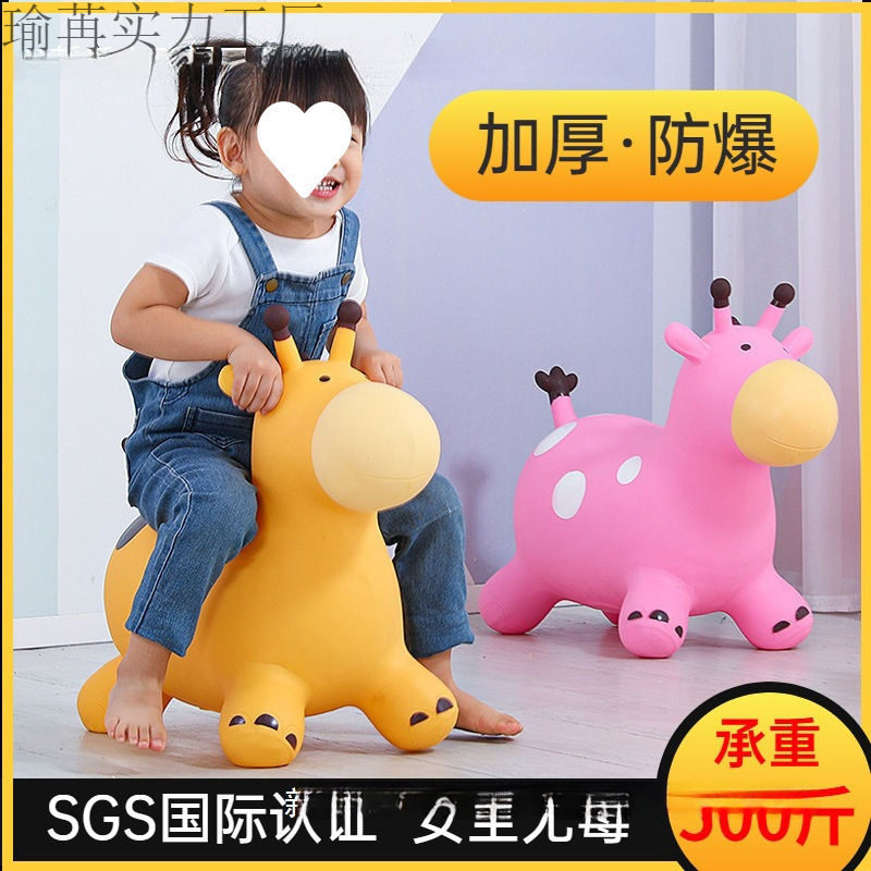 Inflatable Jumping Horse for Children - Toy for Babies to Ride, Jumping Deer for Adults, Suitable for Kindergarten, Rubber Horse Bag