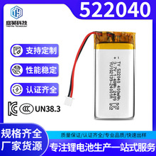 522040�ۺ����늳�3.7V400mah�c�x�P �۲���Ħ�x�ɳ��ܛ���о