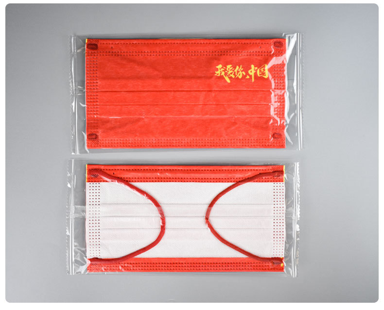 我爱你中国纯红底详情