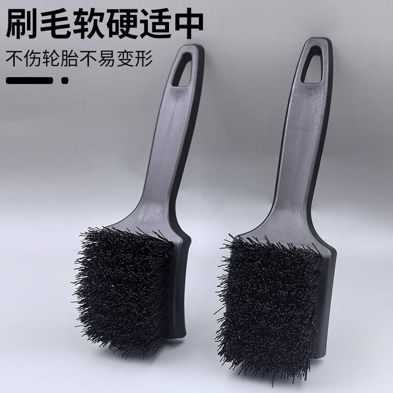 汽车轮胎清洗刷子黑色多功能轮毂钢圈脚垫织物清洁刷清洗工具|undefined