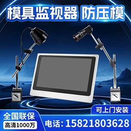 羽毛球拍;羽毛球;监视器