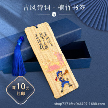 小红军叶脉书签毛主席书法诗词长征书签红色革命活动纪念礼品
