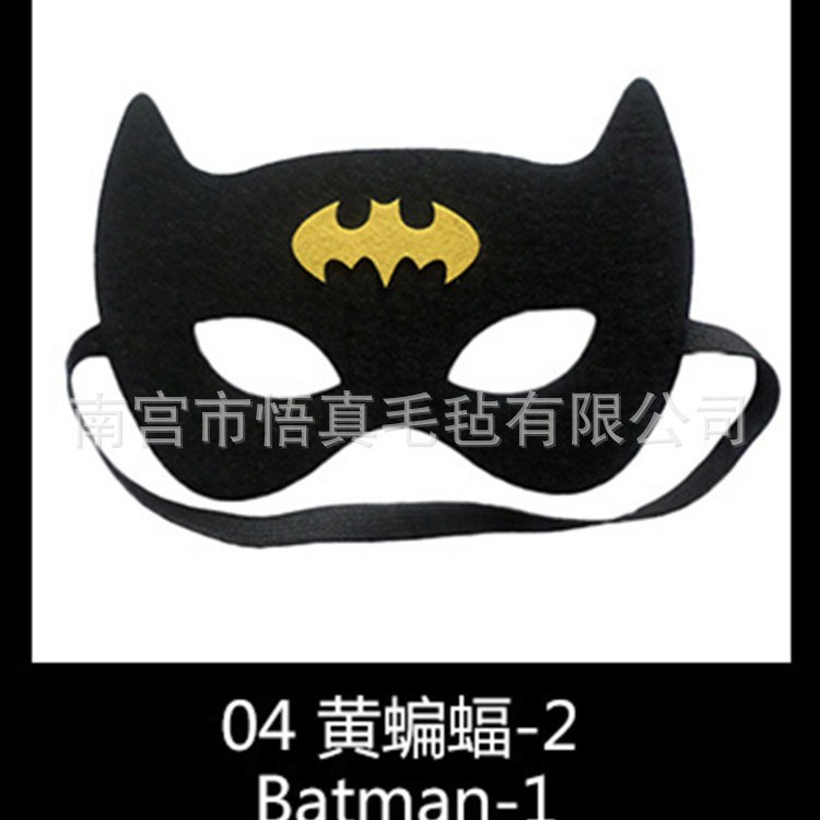 Máscara de baile callejero máscara de Halloween máscara de ojo de fieltro varios animales máscara de modelado de dibujos animados