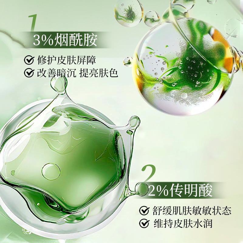LVFEI máscara hidratante de burbuja de limpieza profunda, hidratación, mejora la piel seca y rejuvenece, refresca y delicada.