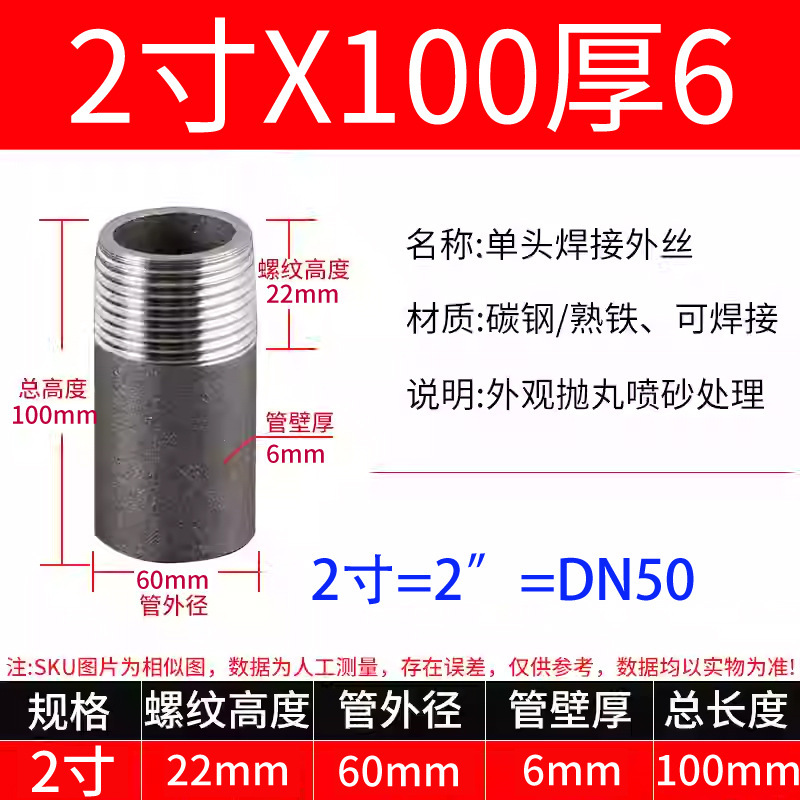 単頭外径延長外径錬鉄炭素鋼単頭溶接単頭炭素鋼シームレス継手外径継手|undefined