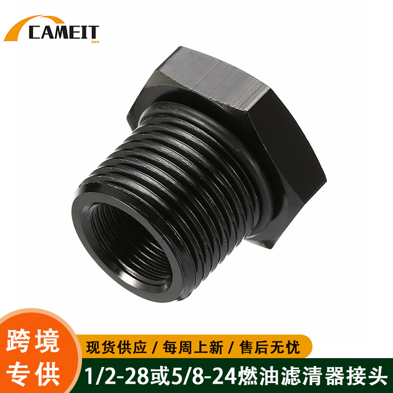 Adaptador de Filtro de Aceite para Motor de Aluminio/Hierro 1/2-285/8-24 para Autopartes