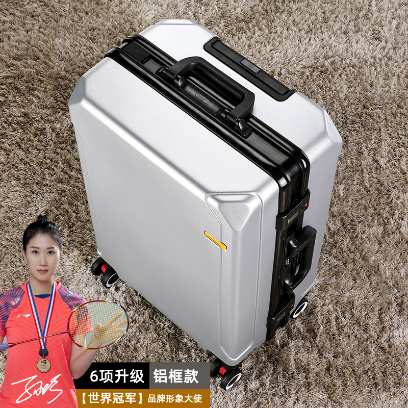 실버 [합금 블랙 프레임] 6개 업그레이드
