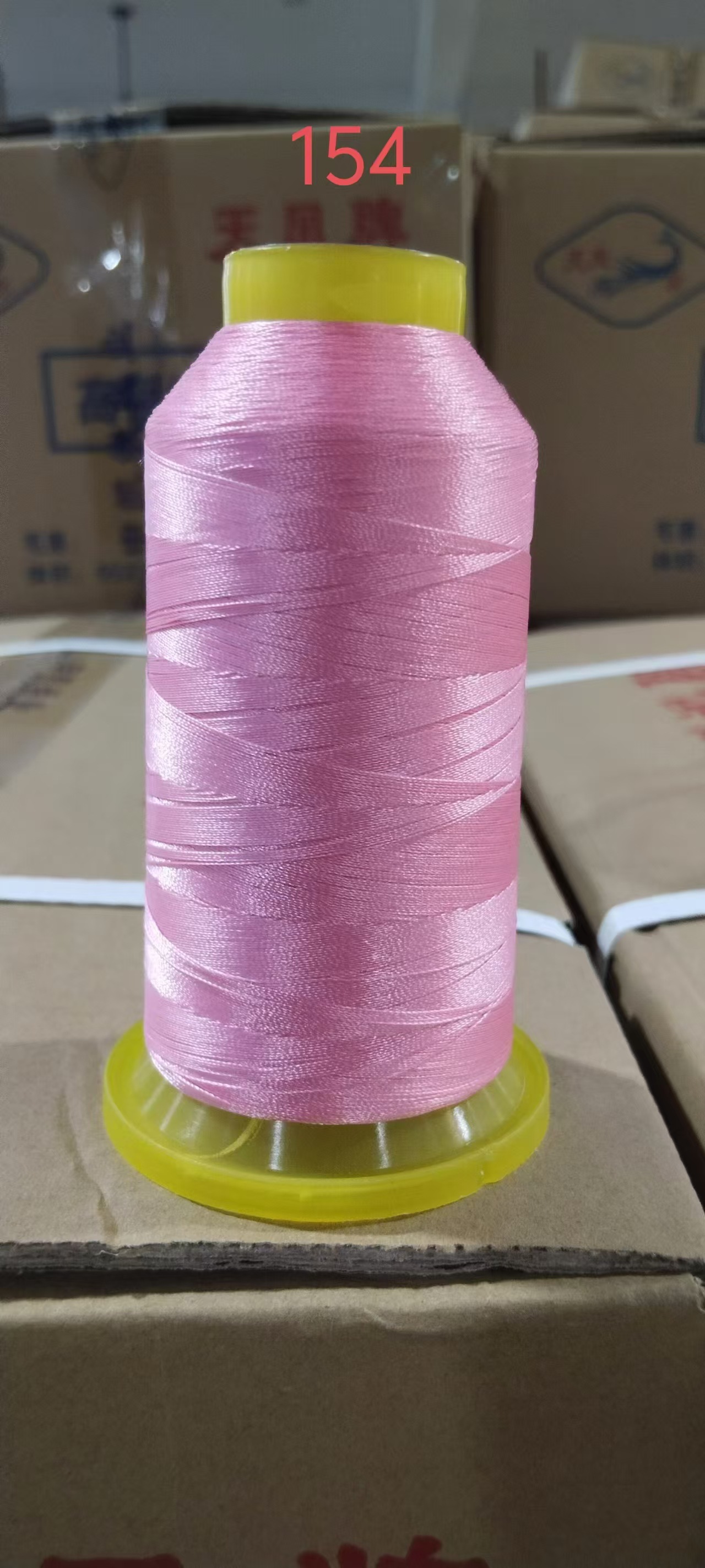 중간 가루#2290#(210d/3