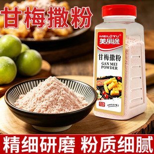 ��÷��ƿ�b ����÷�ӷ��u���{�ϵعό�������500g