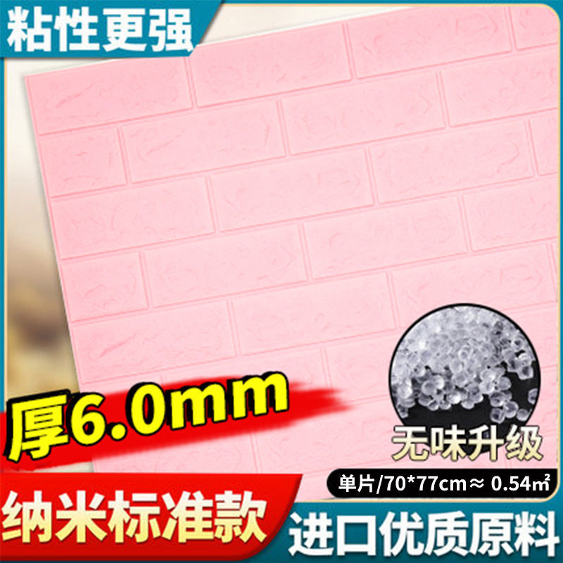 [라이트 핑크]-(업그레이드 및 두꺼워진 버전) 70*77